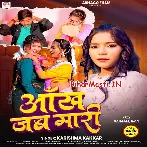 Aankh Jab Mari (Karishma Kakkar)