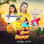 Babua Ke Muhwa Milata (Shivani Singh, Antra Singh Priyanka)
