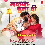 Balaf Buta Di (Samar Singh, Shilpi Raj)