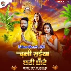 Chali Saiya Chhathi Ghate (Priyanka Singh)