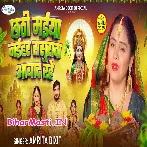Chhathi Maiya Naihar Sasurwa Abad Rahe (Amrita Dixit)
