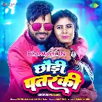 Chhaudi Patarki (Monu Albela, Shilpi Raj)