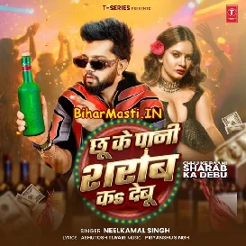 Chhu Ke Paani Sharab Ka Debu (Neelkamal Singh)