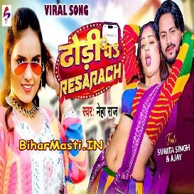 Dhodi Pa Research (Neha Raj)