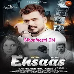 Ehsaas (Pramod Premi Yadav)