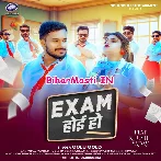Exam Hoi Ho (Golu Gold)