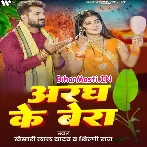 Ae Dhani Ho Sajahi Me Berwa Bita Debu Ka (Hit Matter)