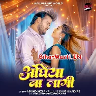 Anghiya Hamara Na Lagi