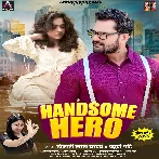 Apna Papa Ke Damad Kareja Tohake Banaib Ho