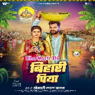Aso Chhathiya Me Dhake Rail Gadi Bihari Piya Chal Aiha