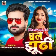 Babu Pyar Main Hu Karti Chal Jhuthi