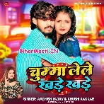 Baith Ke Nai Chumma Lele Khade Khade