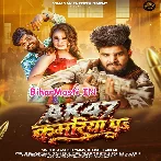 Chaltau AK 47 Kamariya Pa.mp3