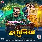 Chheda Harmuniya Ke Raag Lagal Ba Kamariya Me Aag (Hit Matter)
