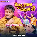 Devar Rahe London Me