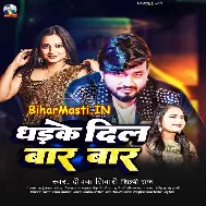 Dhadke Dil Bar Bar