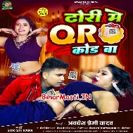 Dhodi Me QR Code Ba