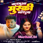 Dil Hola Khush Jab Balamua Muski Marela