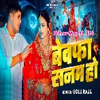 Dilwa Rahi Ta Tadapabe Kari