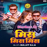 Dunu Lal Ka Dela Miss Miss Miss Ke