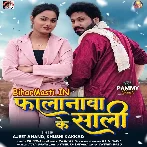 Falanawa Ke Saali Badu