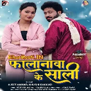 Falanawa Ke Saali Badu