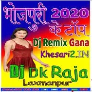 Far Di Jawaniya Samij Raja Ji Dj Dk Raja
