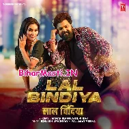 Gori Re Tor Laal Bindiya