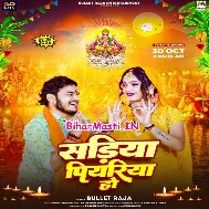 Jab Barelu Diyariya Ho Ae Jaan Lage Badi Badhiya Ho
