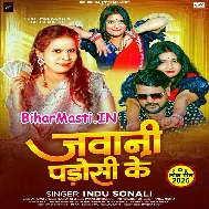 Jawani Padosi Ke