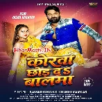 Korwa Chhod Da Balma