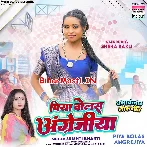 Lajai Jala Jiya Piya Aawas Jab Sejiya