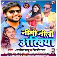 Odhni Sarkat Jaye Dj Remix Music By DK Raja Lakshmanpur
