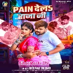 Palangiye Par Pen Dela Raja Ji