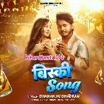 Piyelu Bisky Ki Lelu Ram Ho Lagata Ankhiya Nasa Me