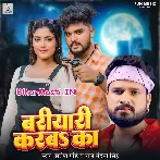 Pyar Na Karab Ta Bariyari Karba Ka