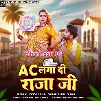Raja Ho Ghar Me Lagada Ago AC.mp3