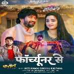 Rani Ho Fortuner Se