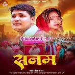 Sanam Hamar Hamke Gam Dele Badi
