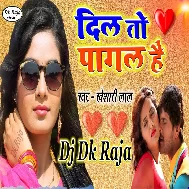 Sute Jab Kora Me Ta Chhot Lage Devra Dj Remix Gana 2023