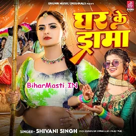 Ghar Ke Drama (Shivani Singh)