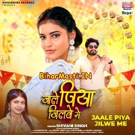 Jale Piya Jilawe (Shivani Singh)