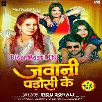 Jawani Padosi Ke (Indu Sonali)
