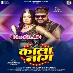 Kala Naag (Vijay Chauhan, Shilpi Raj)