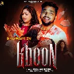 Khoon (Gunjan Singh)