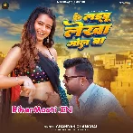 Laddu Lekha Gol Ba (Chandan Chanchal)