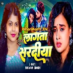 Lagata Saradiya (Shivani Singh)