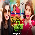 Lalka Sariya (Khushi Kakkar)