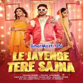 Le Jayenge Tere Sajna (Pawan Singh, Palak Muchhal)
