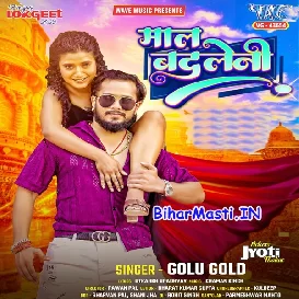 Maal Badlen (Golu Gold)